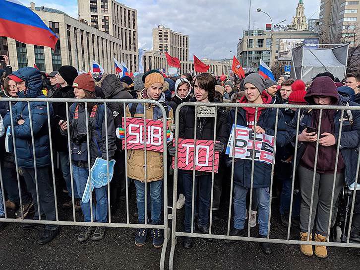 митинг за свободу интернета