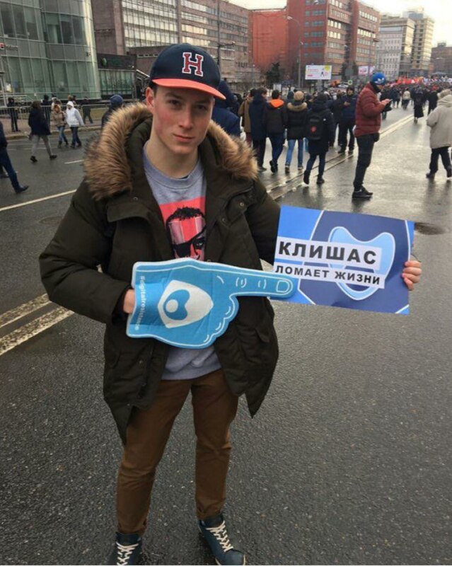 митинг за свободу интернета