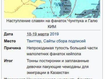 K-pop это сифилис
