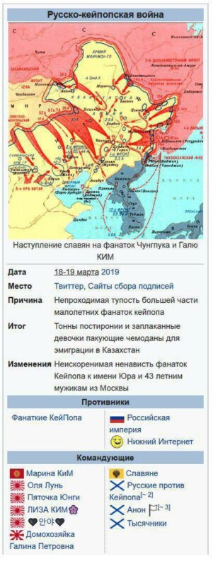 K-pop это сифилис