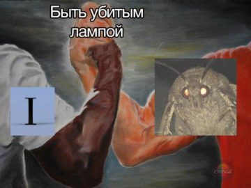 Лампа Pixar