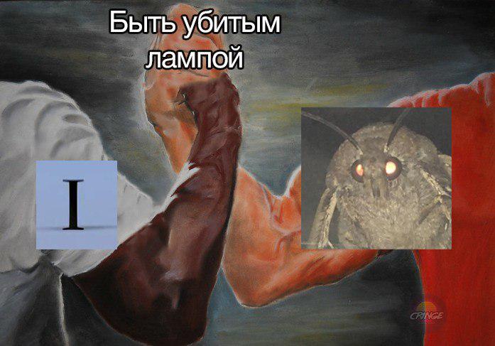 Лампа Pixar