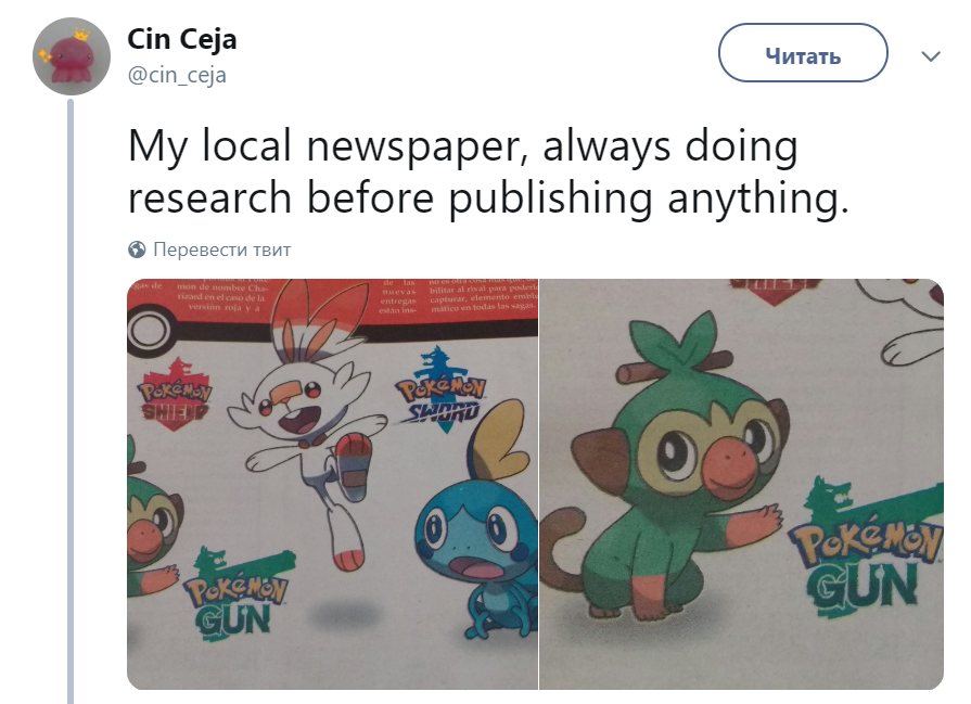 Pokemon Gun meme Pokemon Gun meme