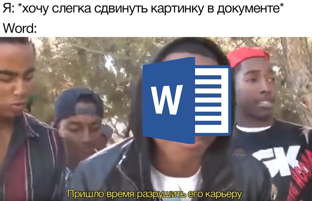 Пришло время разрушить его карьеру