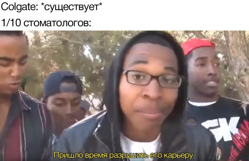 Пришло время разрушить его карьеру