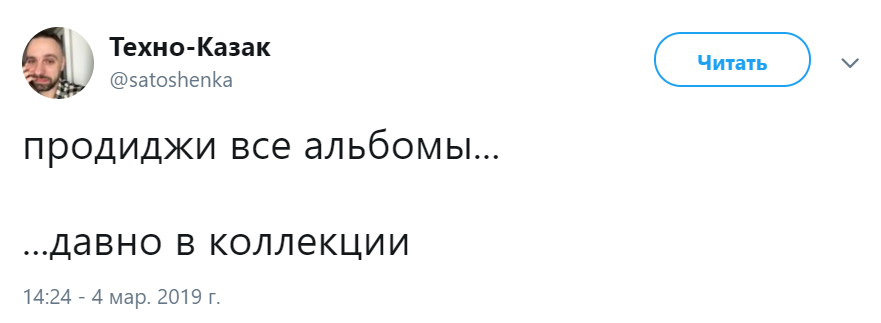 Кит Флинт из Продиджи умер