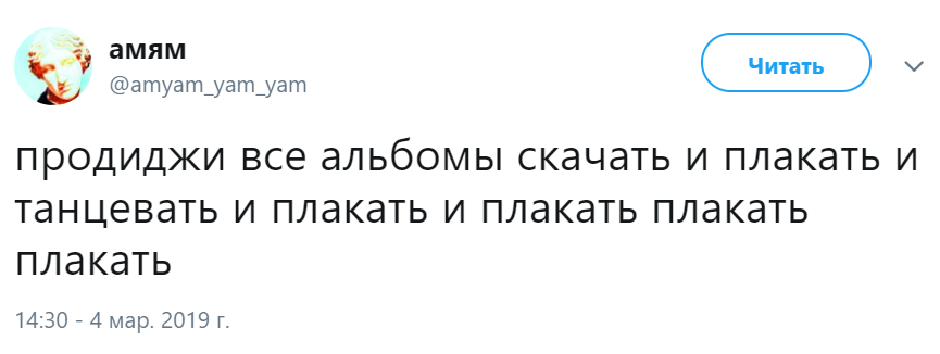 Кит Флинт из Продиджи умер