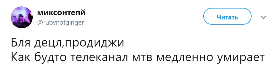 Кит Флинт Продиджи умер