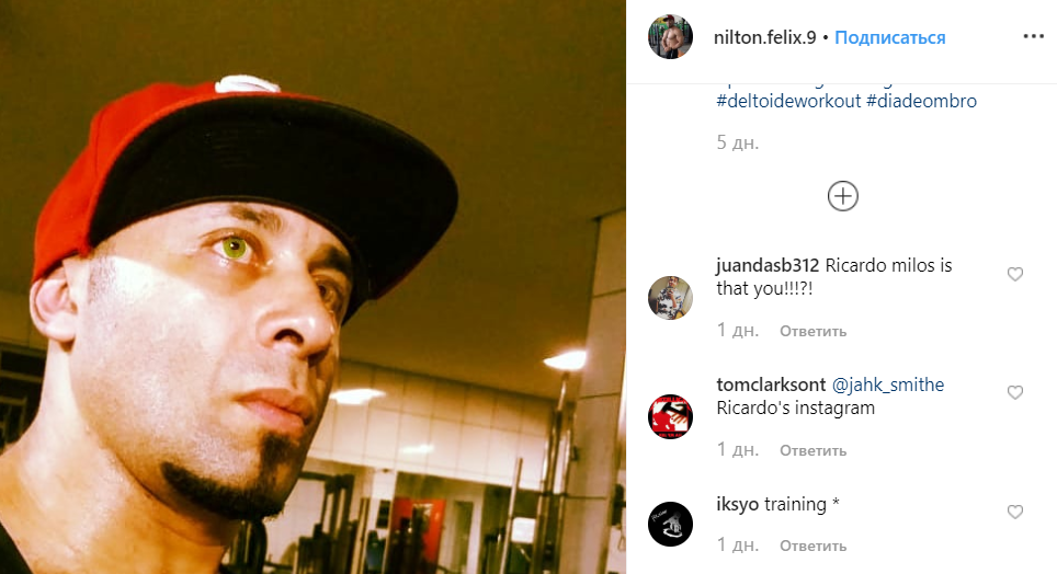 Ricardo Milos streaming