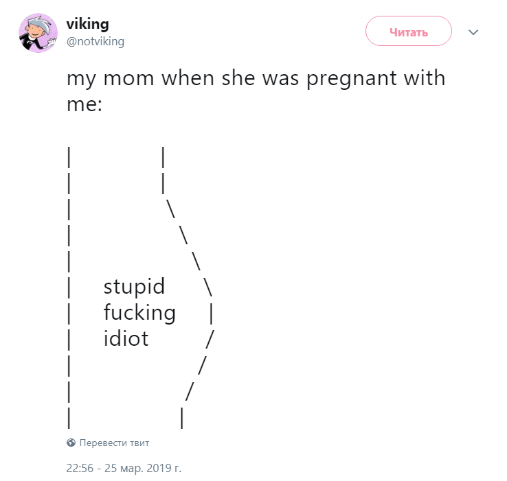 Я хочу плоский живот