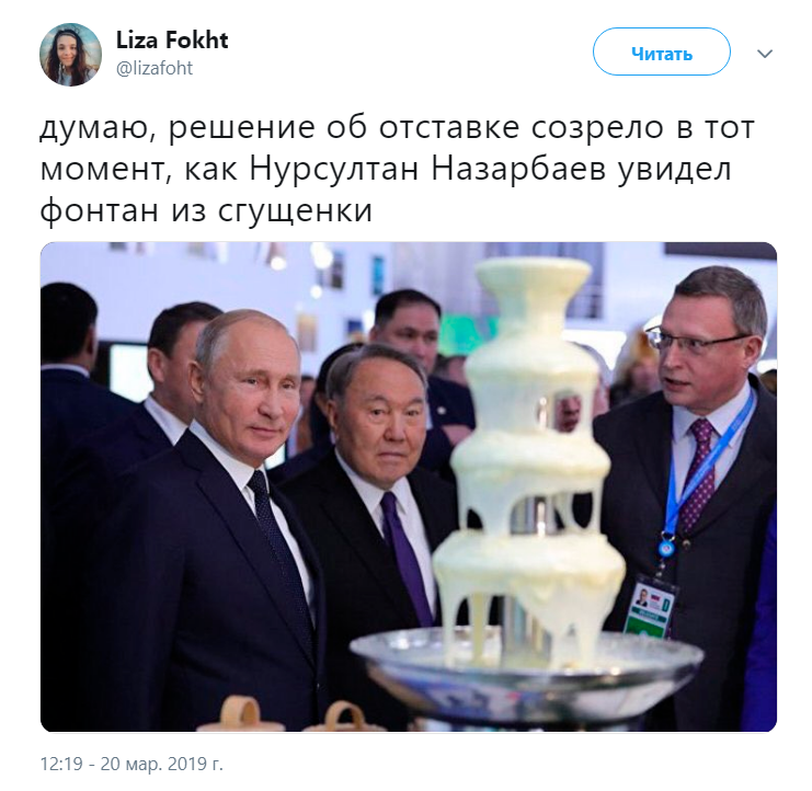 Нурсултан Назарбаев Нурсултан Назарбаев