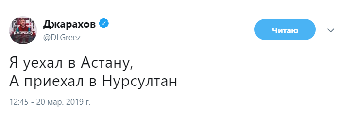 Нурсултан Назарбаев Нурсултан Назарбаев