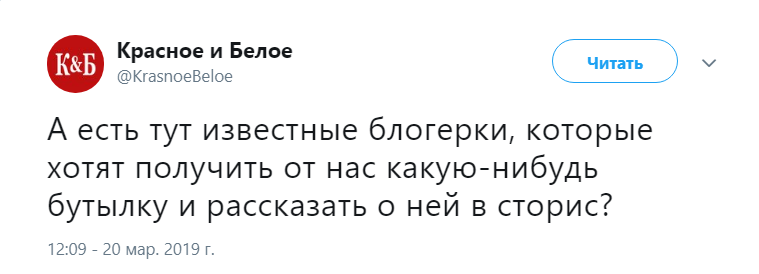 Я блогерка и хотела бы получить