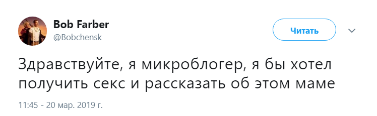 Я блогерка и хотела бы получить