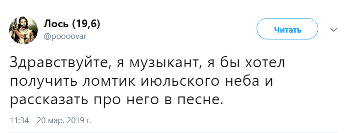 Я блогерка и хотела бы получить
