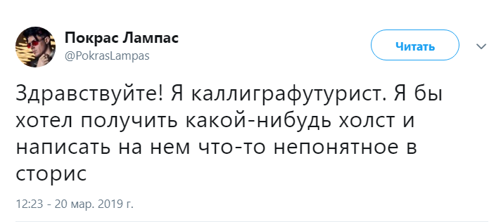 Я блогерка и хотела бы получить