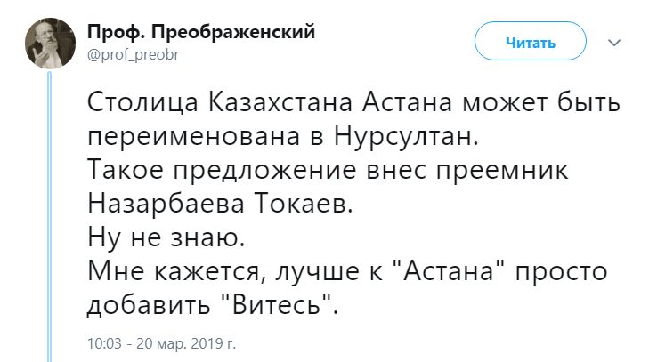 Нурсултан Назарбаев Нурсултан Назарбаев