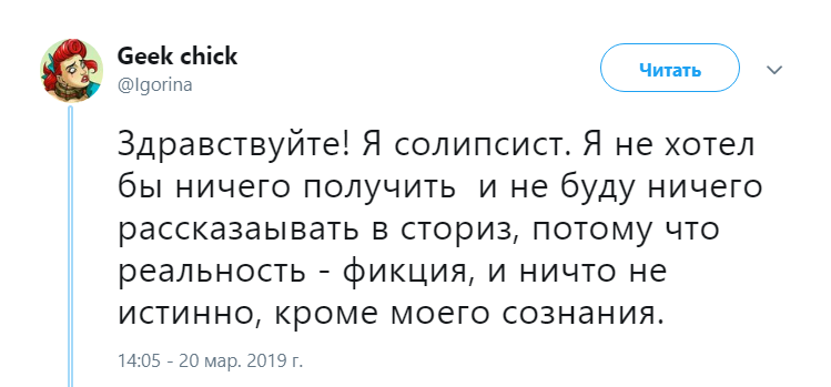 Я блогерка и хотела бы получить