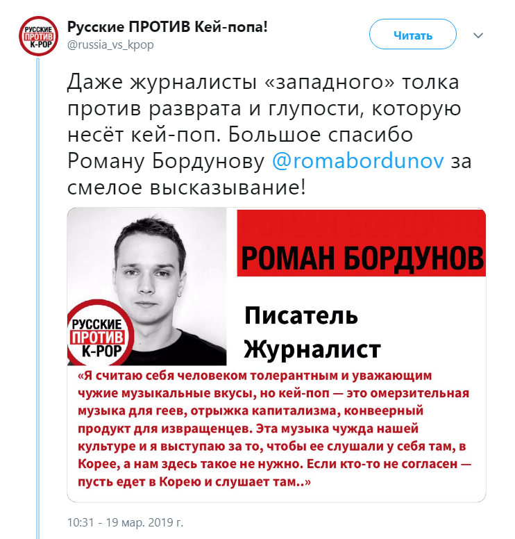 K-pop это сифилис