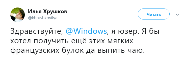 Я блогерка и хотела бы получить