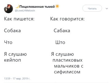 K-pop это сифилис