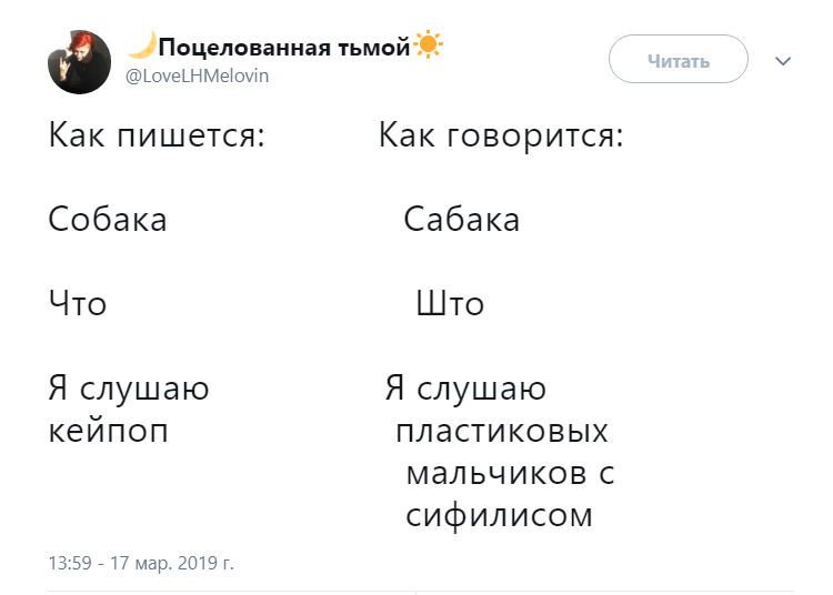 K-pop это сифилис