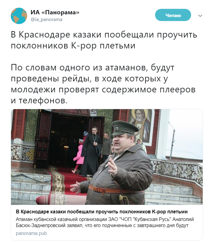 K-pop это сифилис