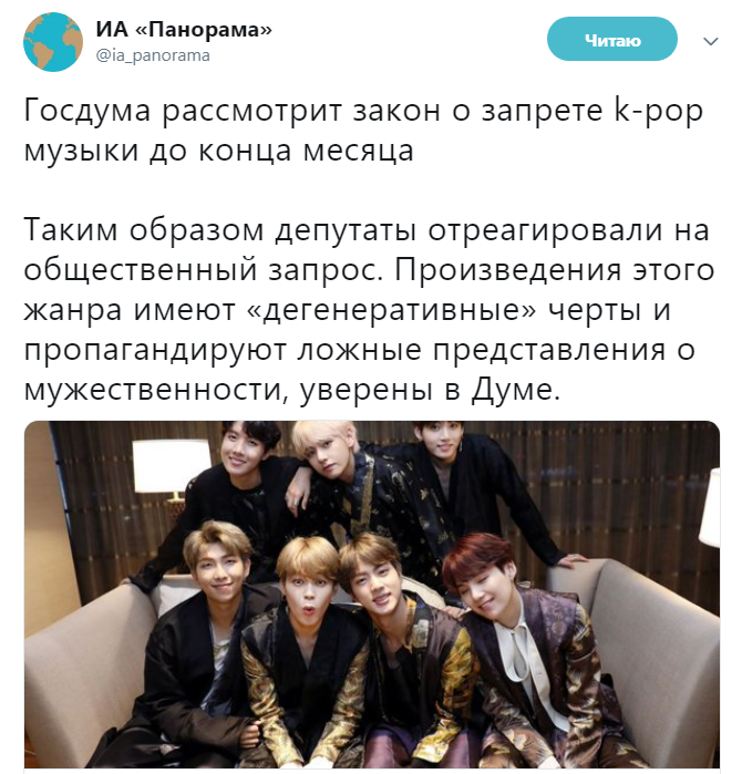K-pop это сифилис