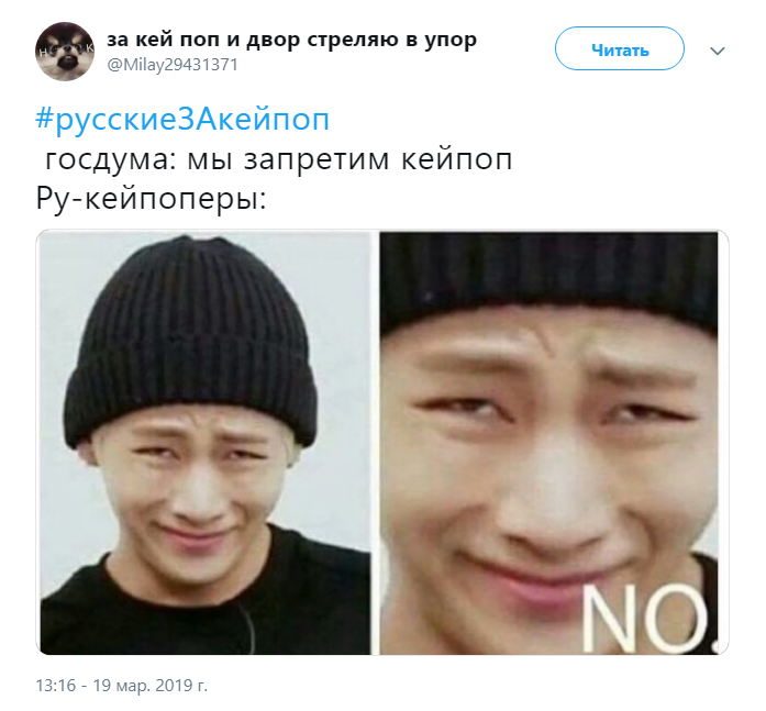 K-pop это сифилис