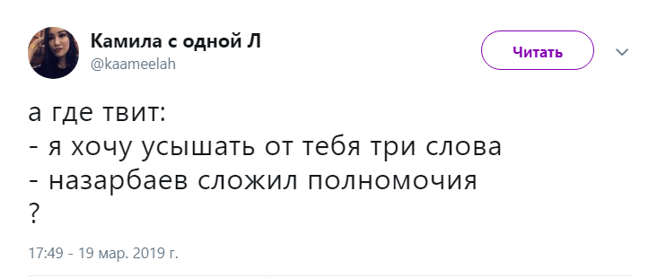 Нурсултан Назарбаев Нурсултан Назарбаев