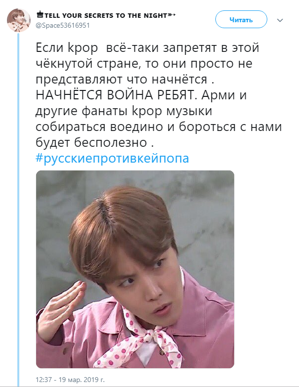 K-pop это сифилис