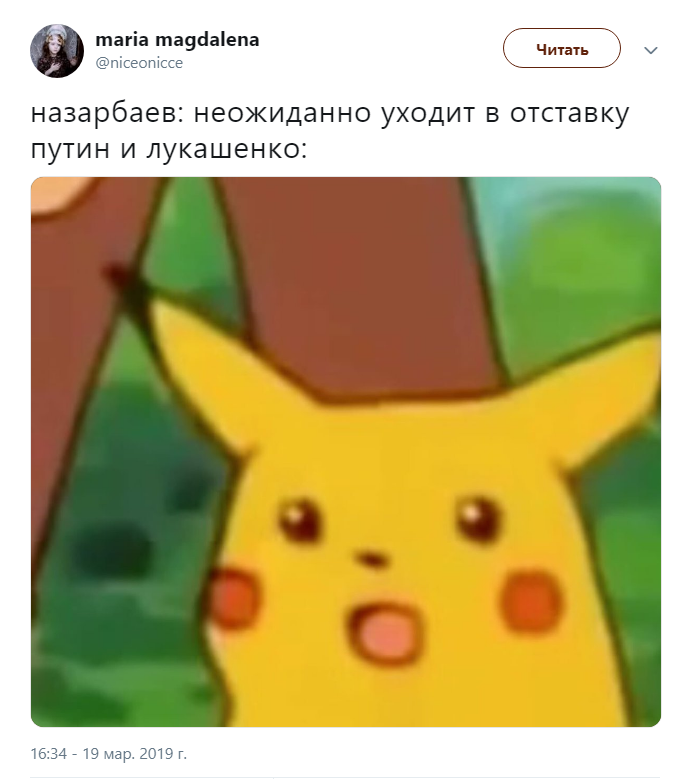 Нурсултан Назарбаев Нурсултан Назарбаев