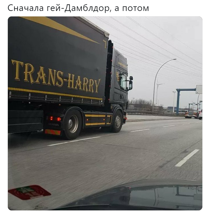 Откровения Джоан Роулинг