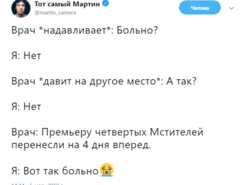 Врач *надавливает*
