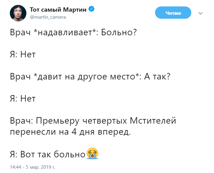 Врач *надавливает*