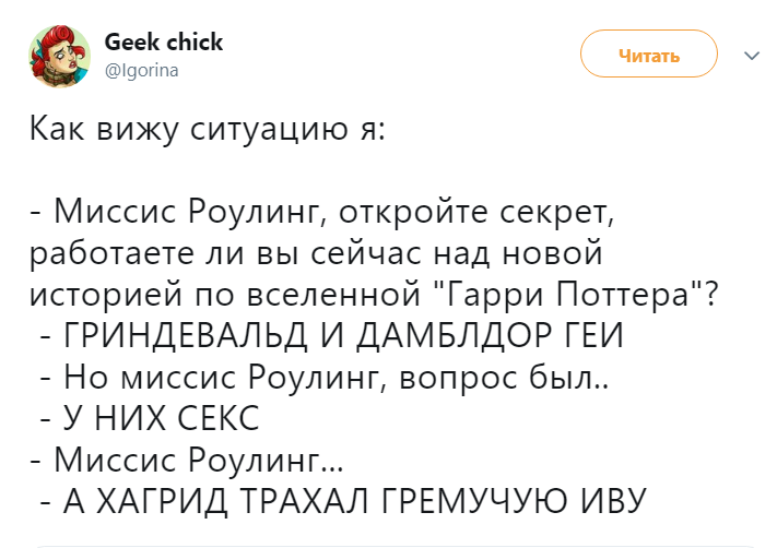 Главные мемы марта 2019 Главные мемы марта 2019