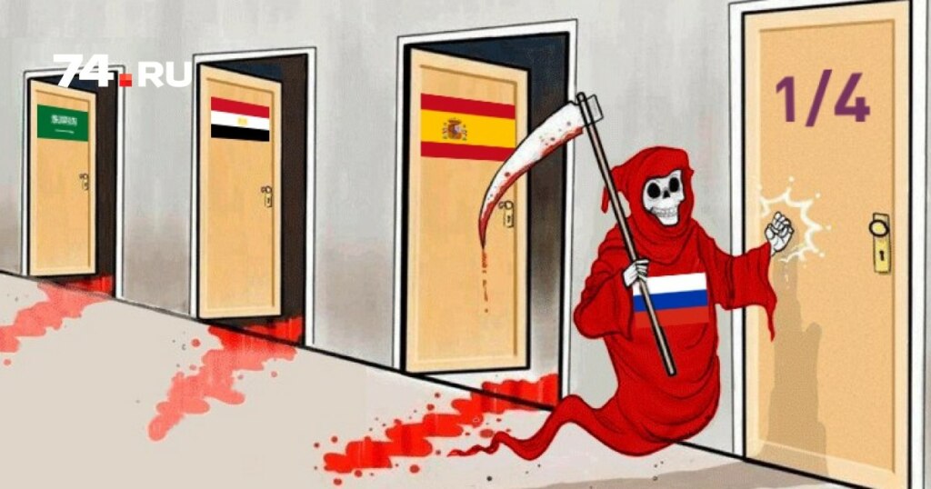Смерть стучится в двери мем