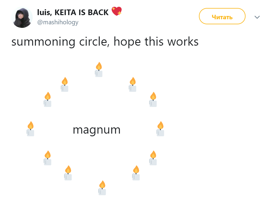 Summoning circle Summoning circle