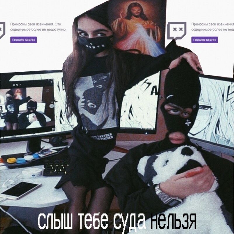 Тендерлибае мемы