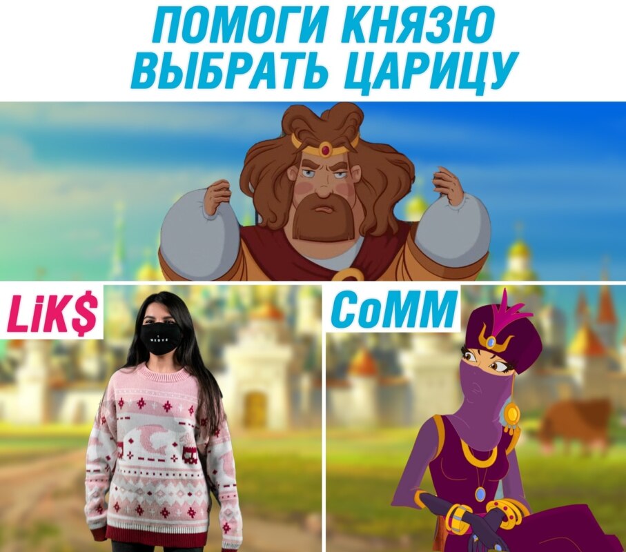 Тендерлибае мемы