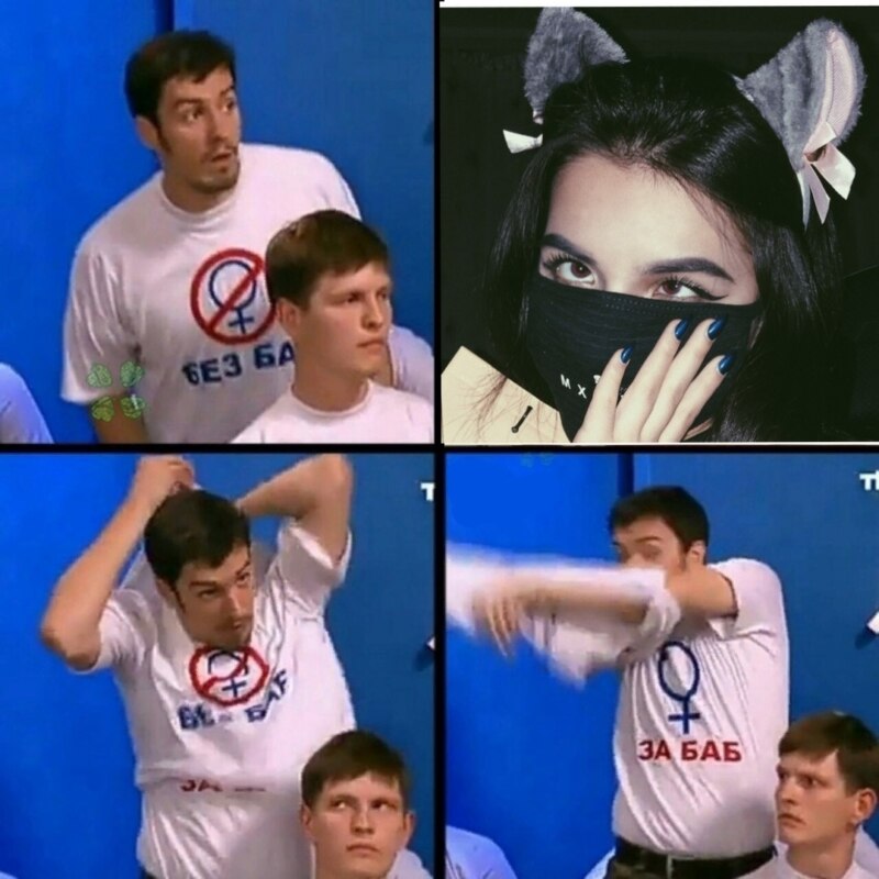 Тендерлибае мемы