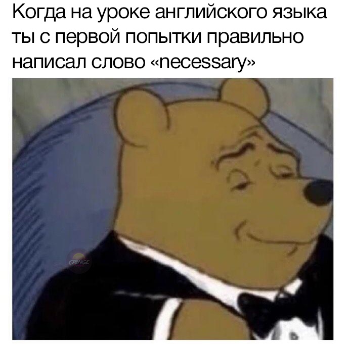 Мем Винни-Пух в смокинге сидит в кресле