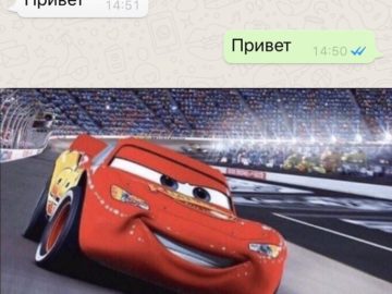 Я скорость