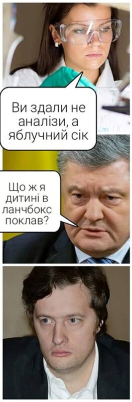 Зеленский и Порошенко