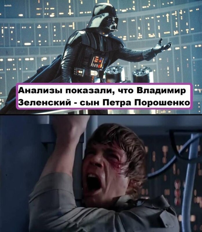 Зеленский и Порошенко