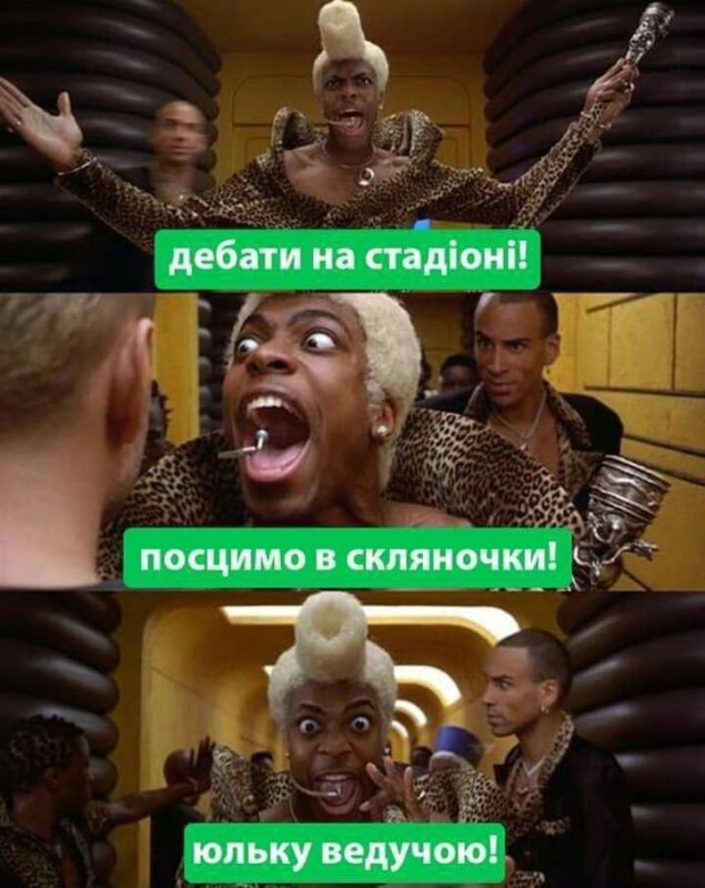 Зеленский и Порошенко