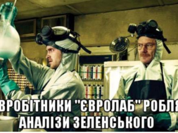 Зеленский и Порошенко