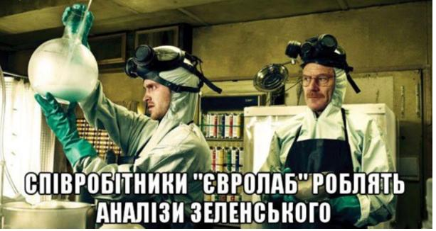 Зеленский и Порошенко