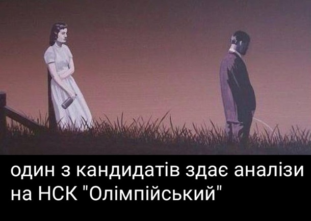 Зеленский и Порошенко Зеленский и Порошенко
