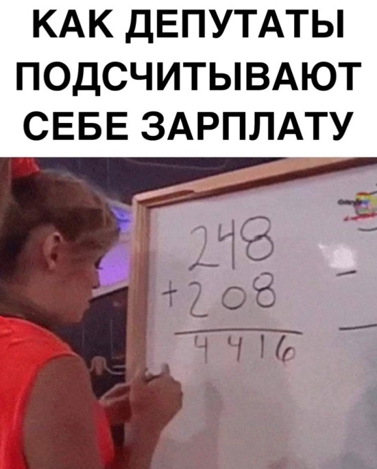 248+208 meme 248+208 meme